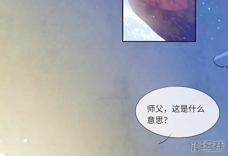第54话 空气30
