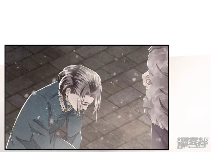 第157话 二蛋74
