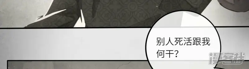 第79话 我喜欢你89
