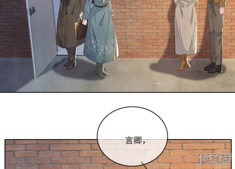 第117话 攀比142