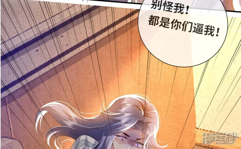 第51话 逃跑65