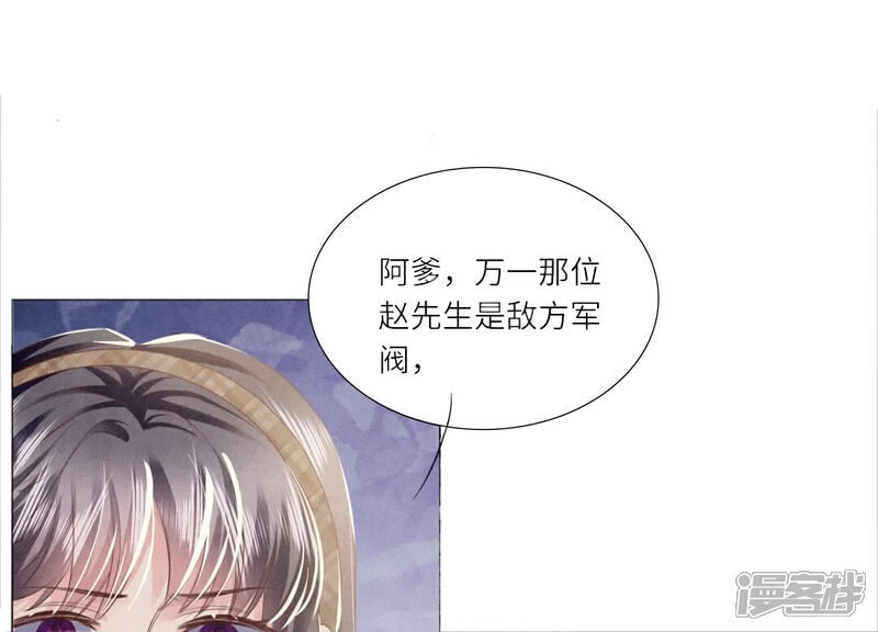 第102话 破案97