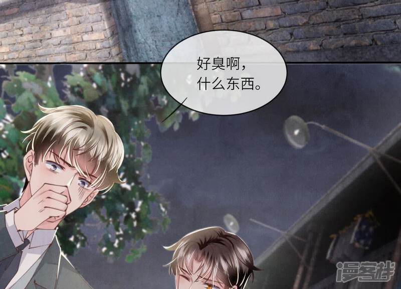 第120话 剖心8