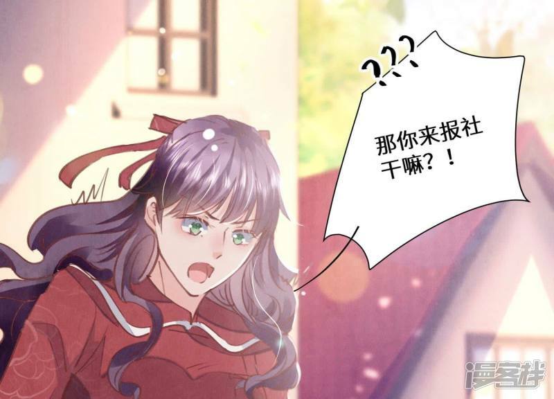 第85话 三角形99