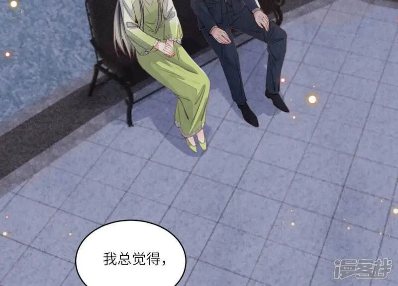 第126话 提亲56