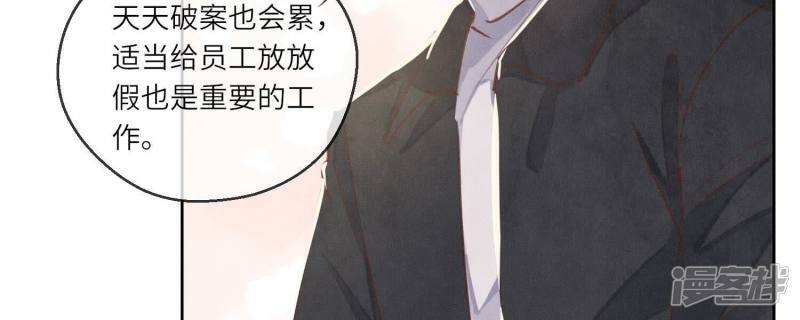 第86话 蘑菇45