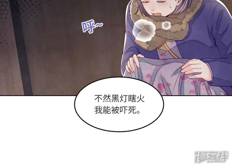 第160话 夜游35