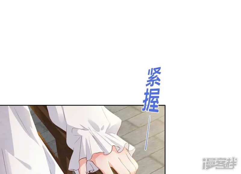 第6话 再遇渣男前任4