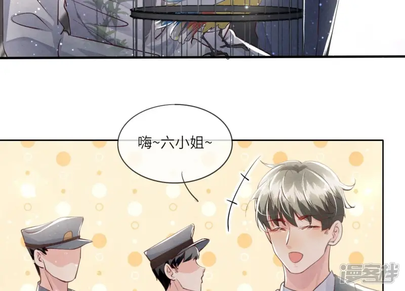 第64话 上街80