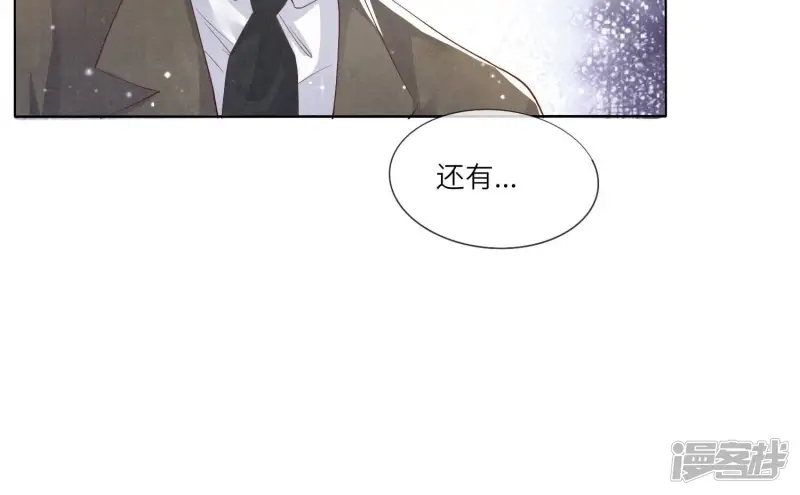第14话 现形51