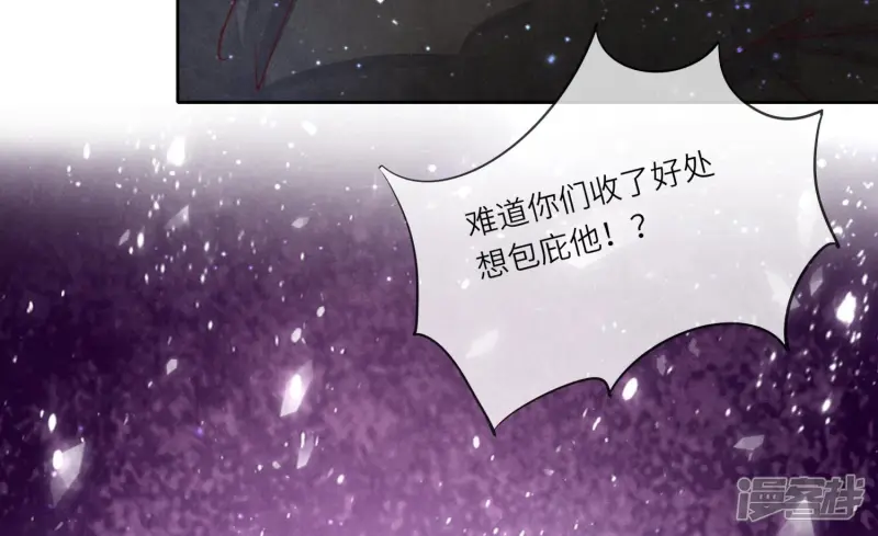 第38话 摸头杀95