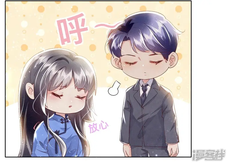 第61话 认罪44