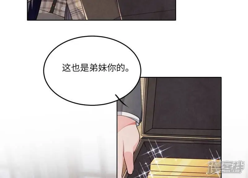 第141话 暴富85