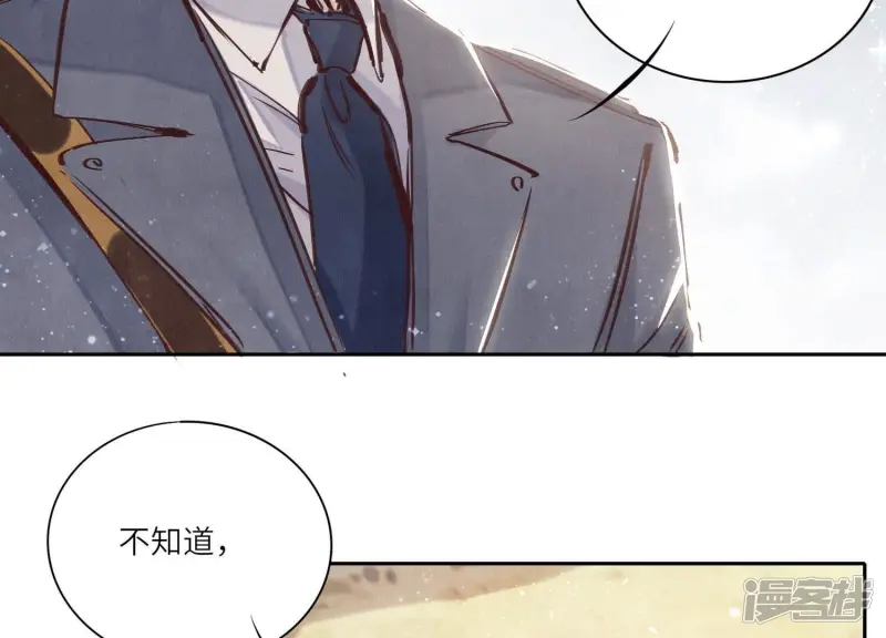 第73话 感情101