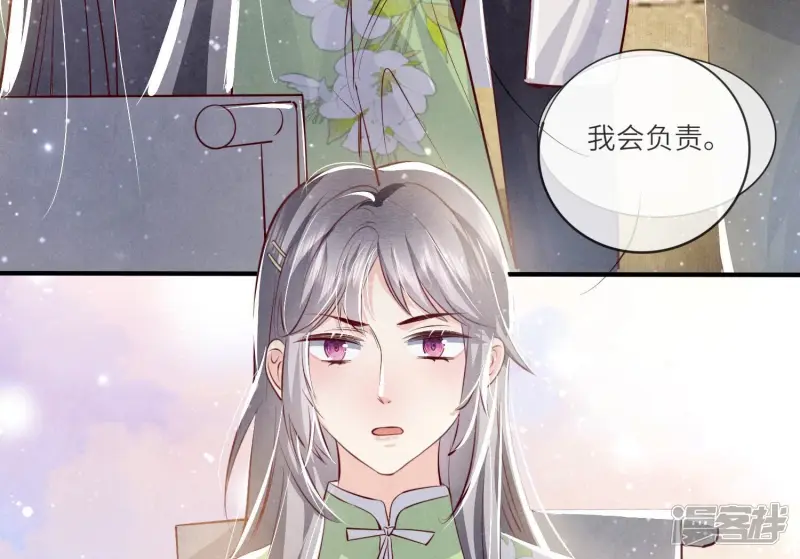 第36话 大义灭亲48