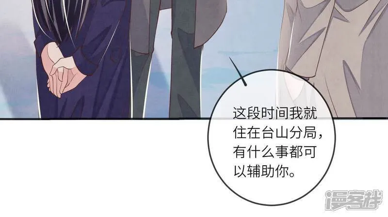 第146话 社恐66