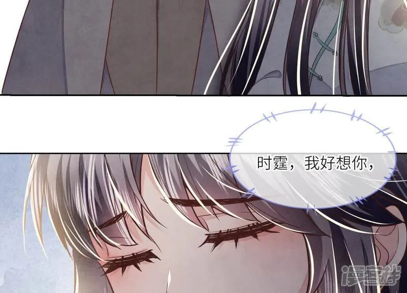 第163话 惊喜没了70