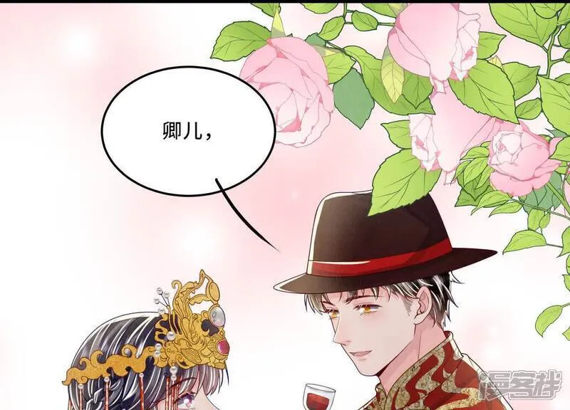第165话 夫人49