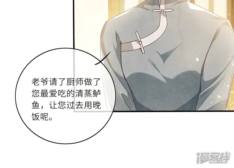 第1话 重生102