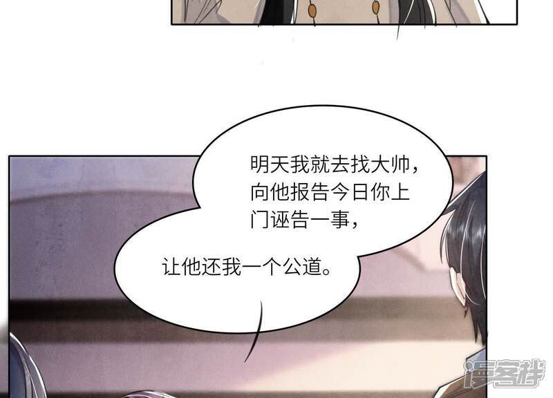 第113话 嫌疑38