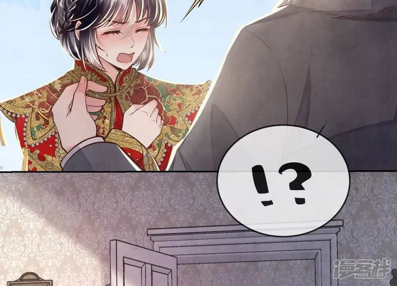 第163话 惊喜没了14