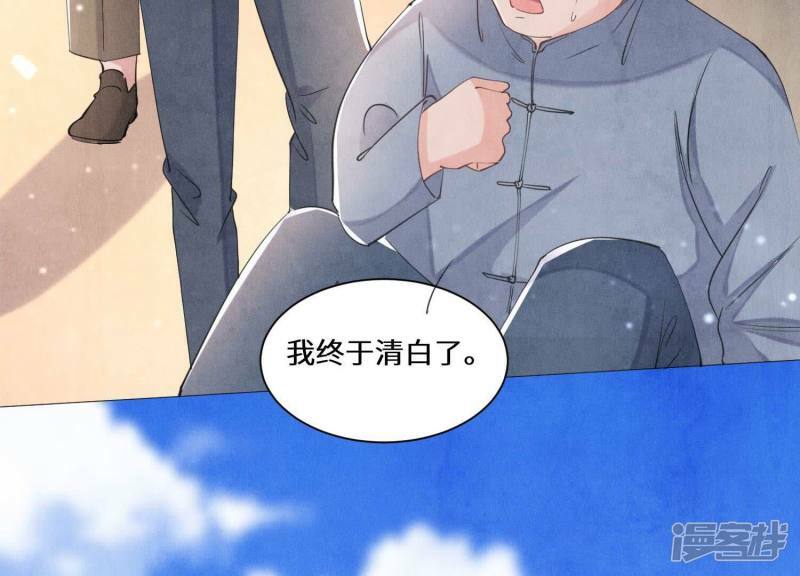 第93话 碰瓷89