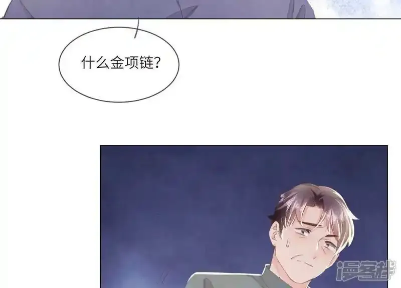 第95话 口味14