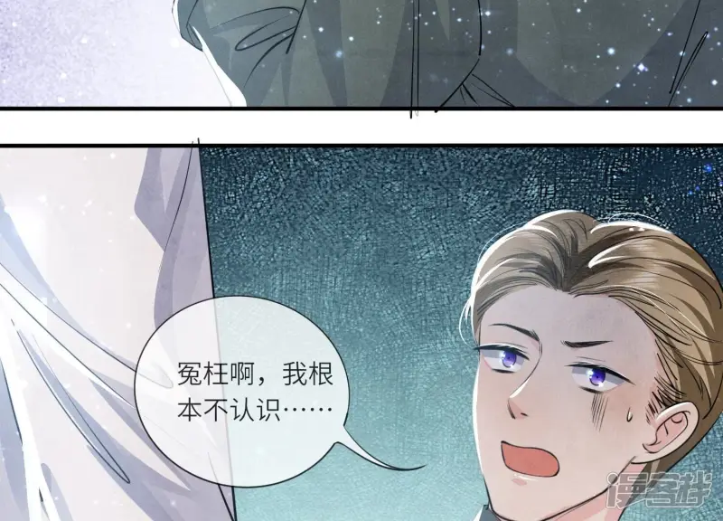 第38话 摸头杀8