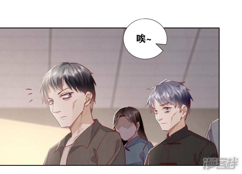 第89话 见者有份19