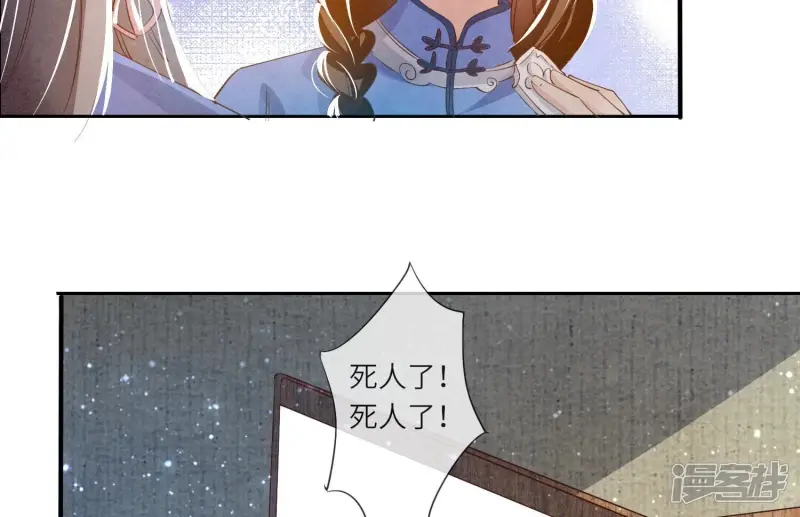 第45话 考虑47