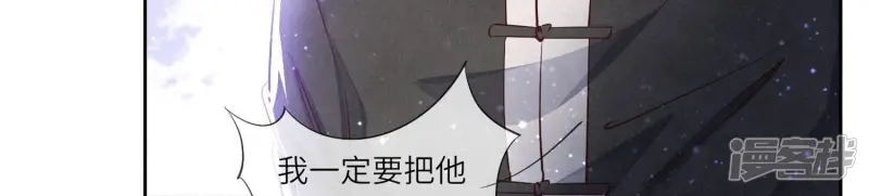 第68话 雾隐村27