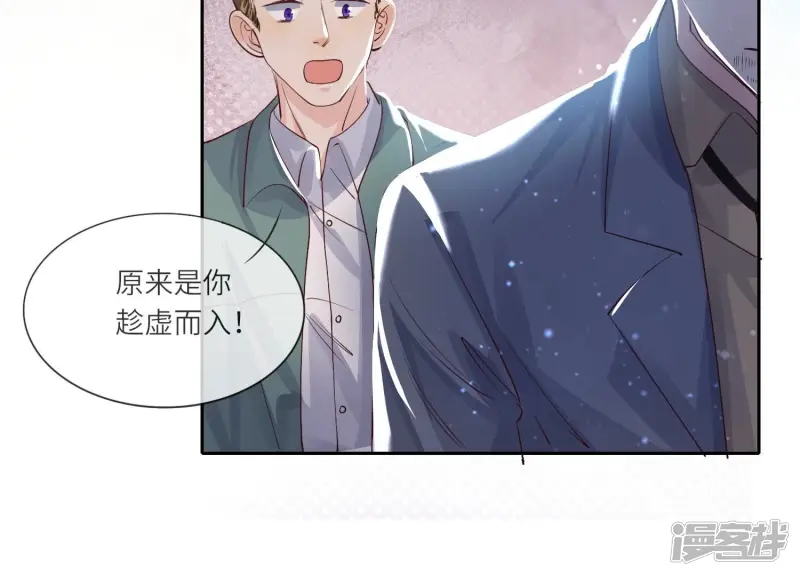 第40话 认罪69