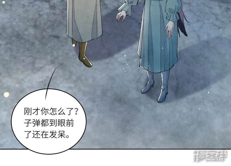 第110话 怀疑17