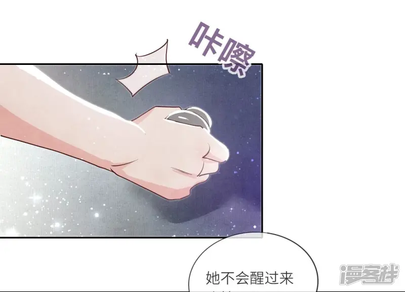 第43话 阴谋61