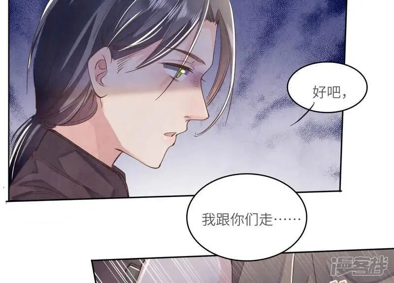 第140话 结案92