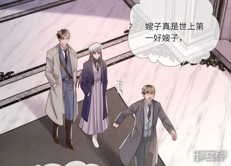 第153话 泡澡53
