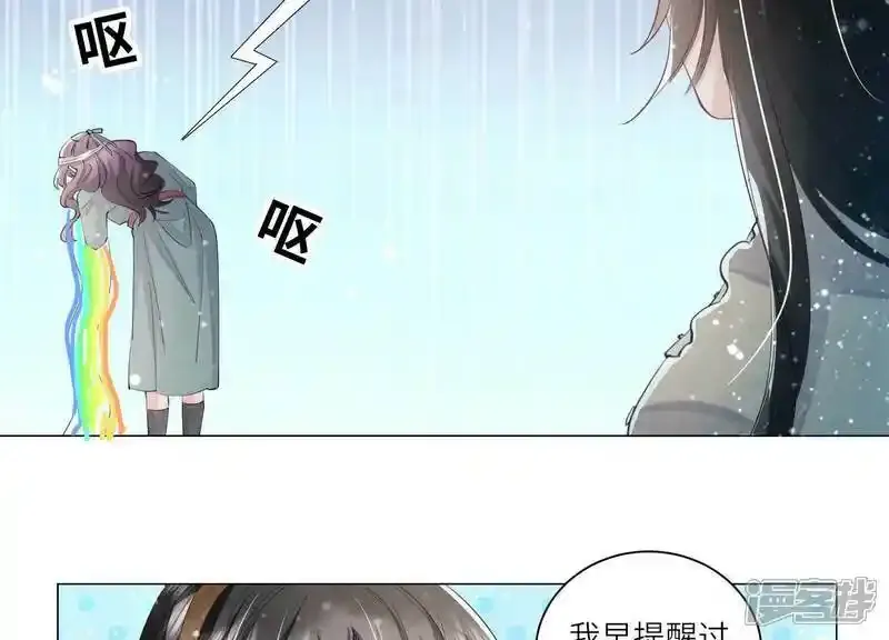 第94话 巨人观80