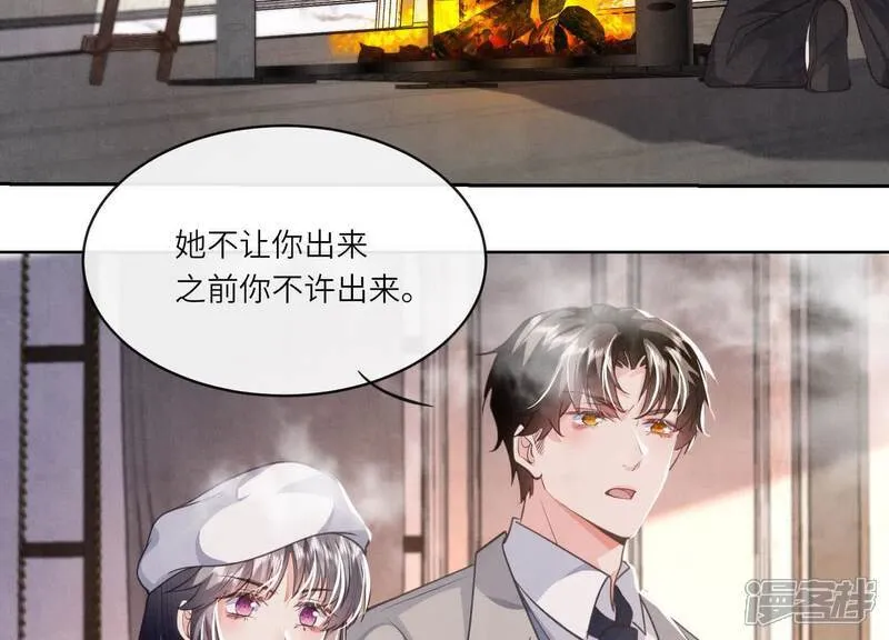 第154话 炭工7