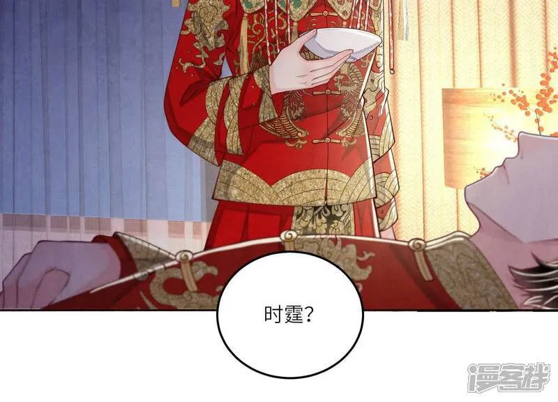 第165话 夫人68