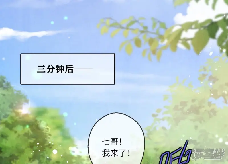 第73话 感情65