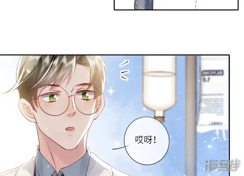 第54话 空气12
