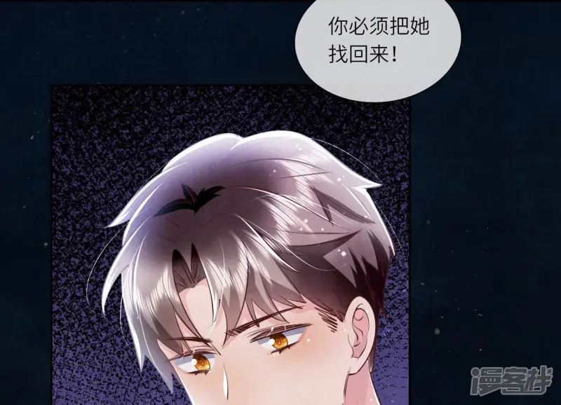 第51话 逃跑90