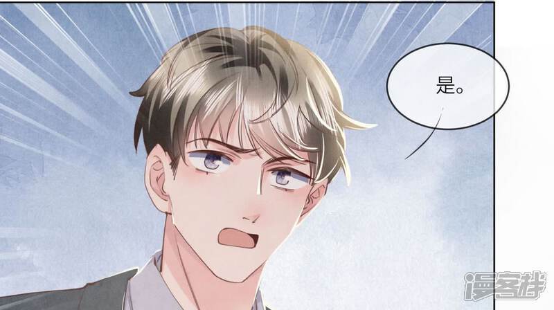 第107话 情人54