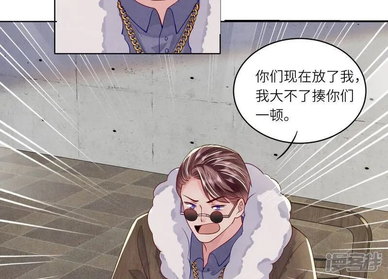 第148话 嚣张65