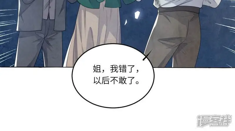 第141话 暴富77