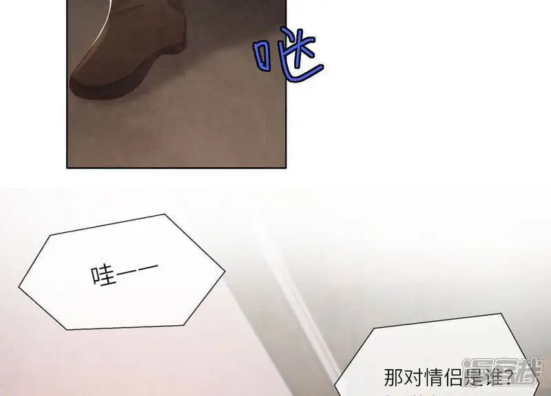 第143话 惊喜89