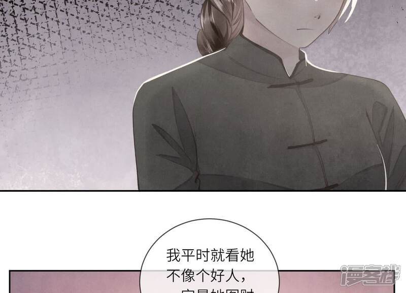 第105话 保险柜80