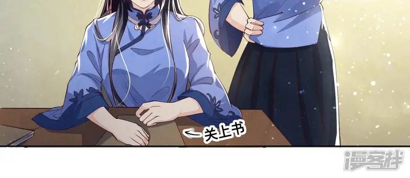 第25话 朋友7