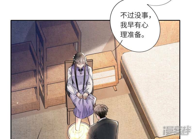 第91话 承诺51