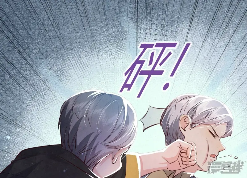 第39话 狡辩69